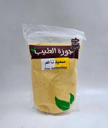 صورة سميد ناعم 800 جرام